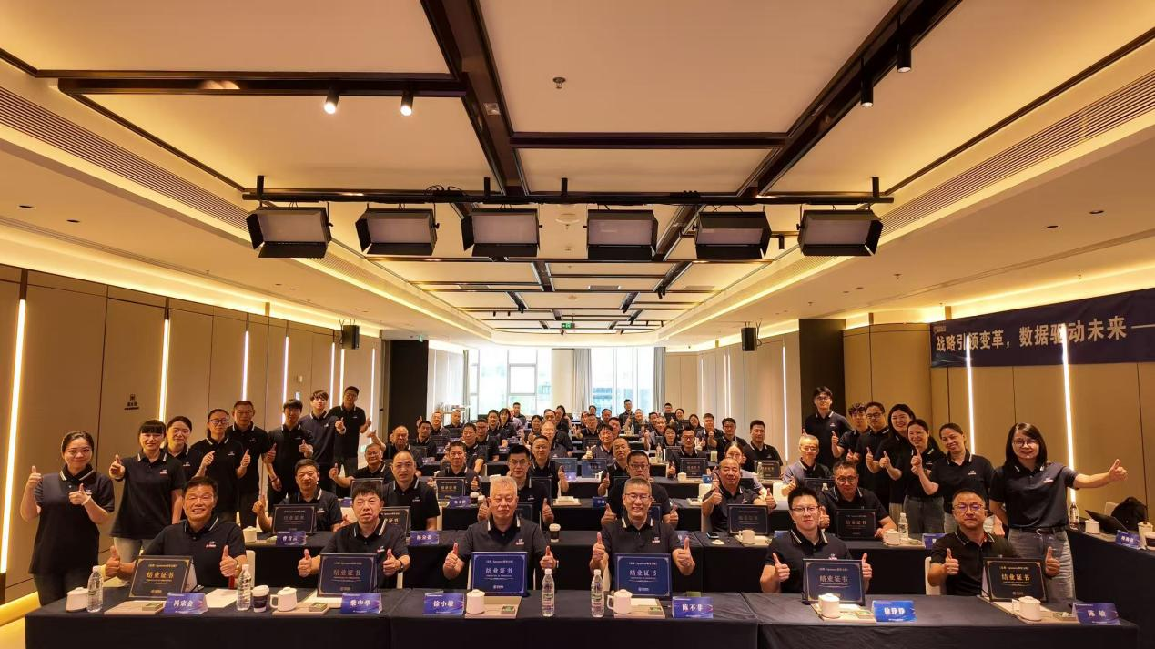 以6Sigma为引擎，锻造领导力铁军——银轮股份三期总裁Sponsor领导力班淬炼纪实